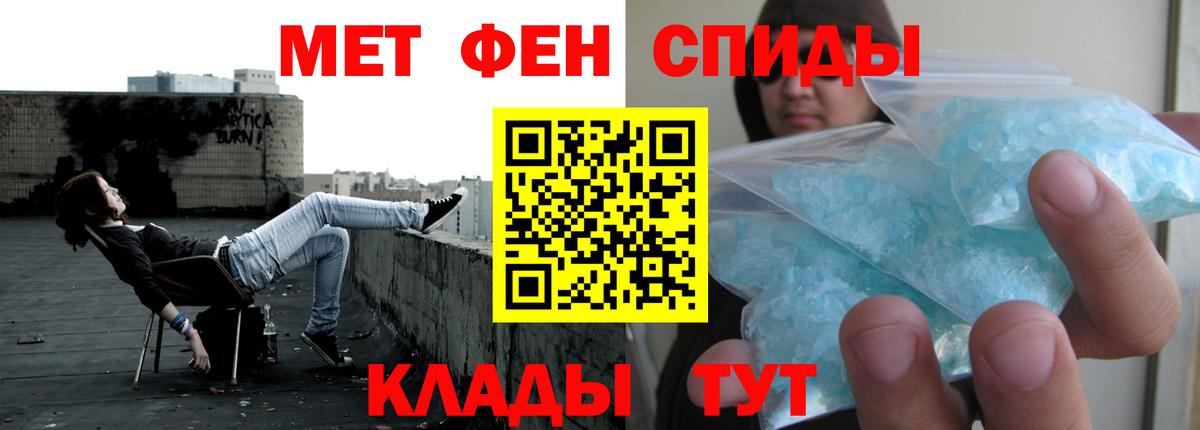 АМФ  Вход с VPN  Ачинск  АМФЕТАМИН Premium 