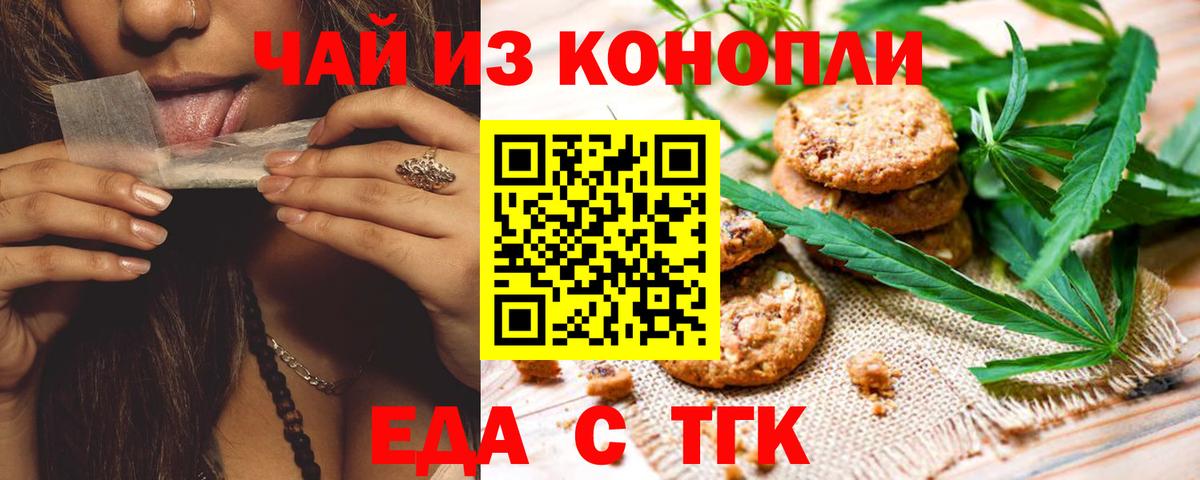  COCAIN Ачинск