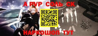 кристаллы Владикавказ
