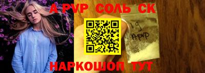 a pvp Вязьма