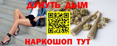 кристаллы Владикавказ