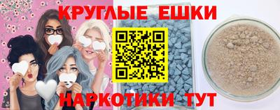 кристаллы Владикавказ
