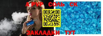 a pvp Вязьма
