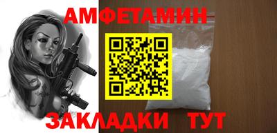 кристаллы Владикавказ