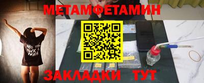 первитин Владимир