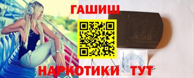 кристаллы Владикавказ