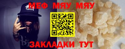 мяу мяу мука Вышний Волочёк
