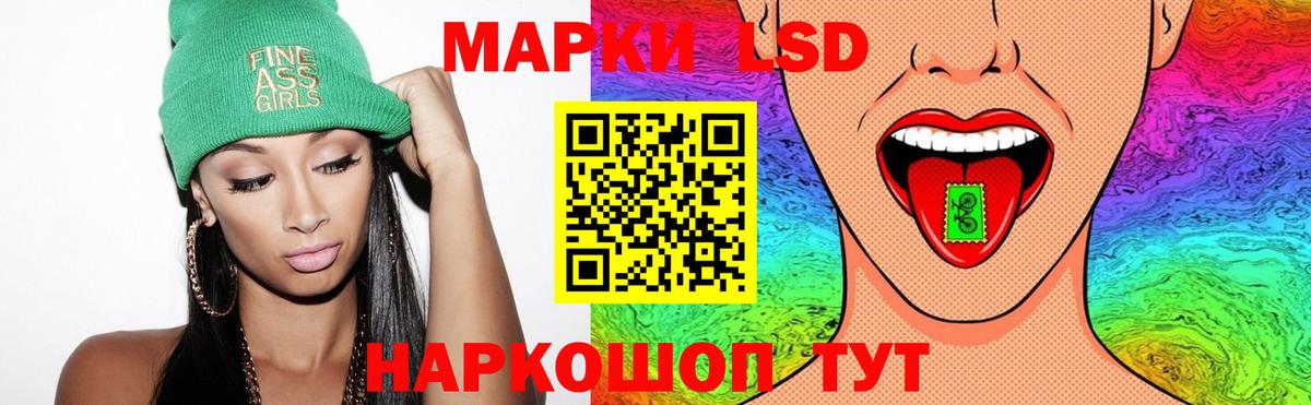 LSD-25 экстази  Вход с VPN  ЛСД экстази кислота  Ачинск  Лсд 25 экстази ecstasy 