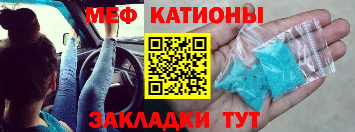 ЭКСТАЗИ  Вход с VPN  Меф МЯУ МЯУ   АМФ   МДМА  Конопля  Бошки Шишки  Ачинск  МЕФ  ГАШ  APVP СОЛЬ кристаллы 