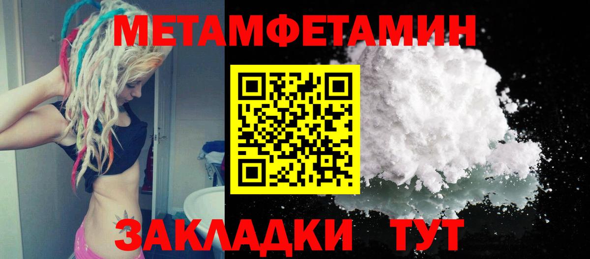 Первитин винт Ачинск