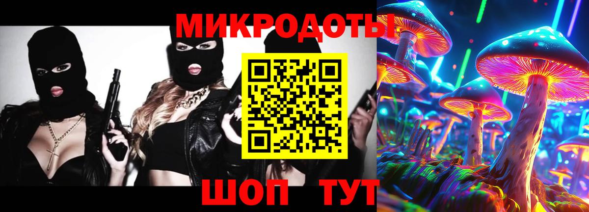 Псилоцибиновые грибы ЛСД  Вход с VPN  Ачинск  Псилоцибиновые грибы MAGIC MUSHROOMS 